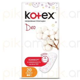 Ամենօրյա միջադիր Kotex Deo 20 հատ