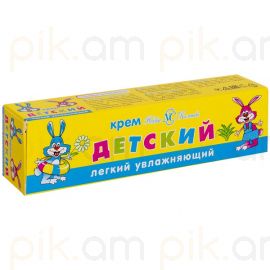 Կրեմ խոնավեցնող Невская Косметика մանկական 40 մլ.