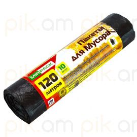 Աղբի տոպրակ MIRPACK 120 լ. 10 հ.