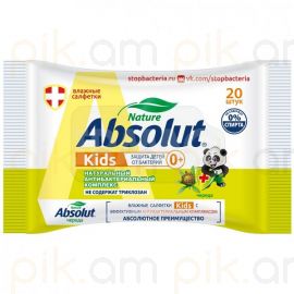 Խոնավ  անձեռոցիկ Absolut Kids 20 հատ 