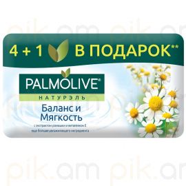 Օճառ Palmolive Натурэль երիցուկ և վիտամին E 4+1 հատ 70գր․