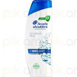 Շամպուն Head & Shoulders Classic Clean 360մլ.