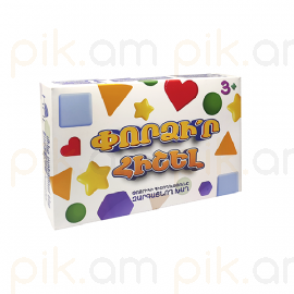 Զարգացնող խաղ : Փորձիր հիշել