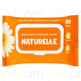 Խոնավ Զուգարանի Զուղթ Naturelle Chamomile 50 հատ
