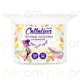 Բամբակյա փայտիկներ Cottolina 100 հատ