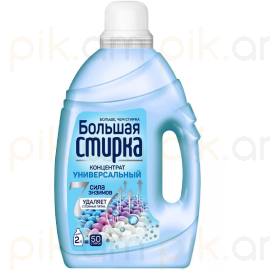 Լվացքի հեղուկ Большая Стирка 2լ Universal