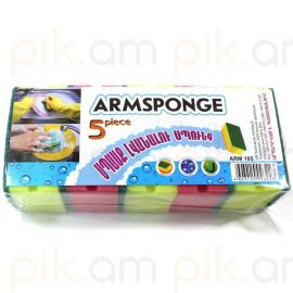 Սպունգ սպասք լվանալու համար  Arm Sponge 5 հատ