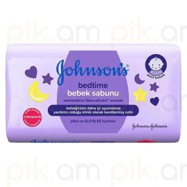 Օճառ Johnson's baby перед сном 90գ