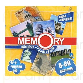 Memory : Աշխարհի հրաշալիքներ