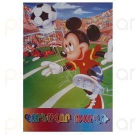 Գունավոր Թուղթ 10 գույն