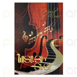 Նոտայի տետր Լաս պրինտ 30 թերթ