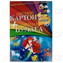 Գունավոր ստվարաթուղթ Լաս Պրինտ 10 գույն