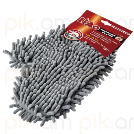 Ավտոլվացման ձեռնոց Liao F130015