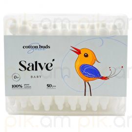 Բամբակյա փայտիկներ Salve մանկական 50 հատ