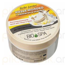 Կրեմ դեմքի և մարմնի Belle Jardin Регенерирующий Козье молоко 200մլ