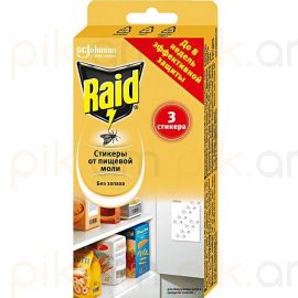 Կպչուն ժապավեններ սննդի ցեցի դեմ Raid