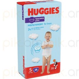 Մանկական տակդիր-վարտիք Huggies Ultra Comfort Pants N5 (13-17 կգ), 48 հատ տղայի