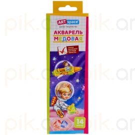 Ջրաներկ ArtSpace "Космонавты" մեղրային հիմքով 14 գույն