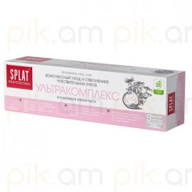 Ատամի մածուկ Splat Special "Ультракомплекс" 100 մլ.