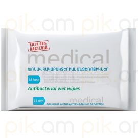 Խոնավ անձեռոցիկ Silk Soft հակաբակտերիալ 15 հատ