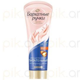 Կրեմ ձեռքի Бархатные Ручки Ночной восстанавливающий 80 մլ.