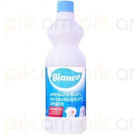 Սպիտակեցնող և ախտահանող միջոց (ժավել) Bianco 1լ.