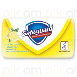 Օճառ Safeguard Կիտրոնի թարմություն 90գ