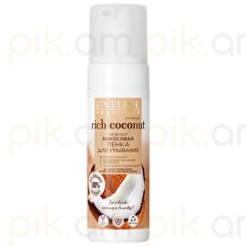 Լվացվելու փրփուր Eveline Cosmetics Rich Coconut 150մլ