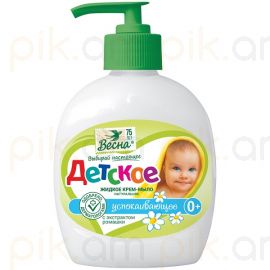 Հեղուկ կրեմ-օճառ Весна մանկական 280մլ․