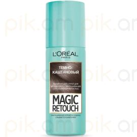 Մազի ներկ-սփրեյ Loreal Темно-Каштановый 75մլ