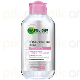 Միցելյար ջուր Garnier Skin Naturals 125մլ