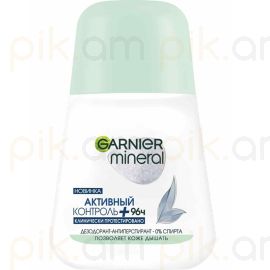 Հոտազերծիչ գնդիկավոր Garnier Mineral Активный контроль 50մլ