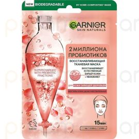 Դեմքի կտորե դիմակ Garnier Skin Naturals 22գր 2 Миллион Пробиотиков
