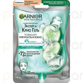 Դեմքի կտորե դիմակ Garnier Эксперт+Крио Гель 28գր