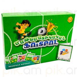 Մաթեմատիկական ֆուտբոլ