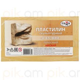 Պլաստիլին Քանդակի Гамма "Студия" 1 կգ.