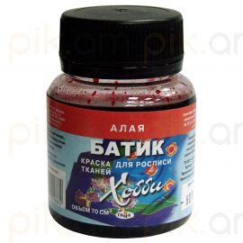 Ներկ կտորի  Гамма "Батик-хобби" алая 70մլ․