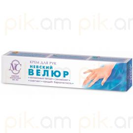 Կրեմ ձեռքի Невская Косметика Невский велюр 50 մլ.