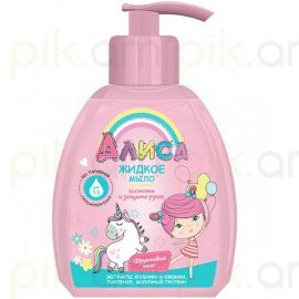 Հեղուկ օճառ մանկական Алиса 300մլ