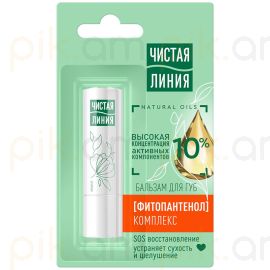 Բալզամ շրթունքների Чистая Линия Фитопантенол 4գր