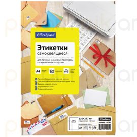 Պիտակներ ինքնասոսնձվող A4 OfficeSpace 100 հատ սպիտակ 70գ/մ 2
