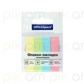 Ինքնակպչուն էջանիշեր OfficeSpace 50x12մմ 4 գույն 100հատ