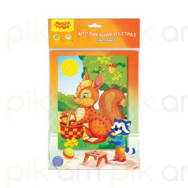 Ապլիկացիա Мульти-Пульти Սկյուռիկ 21x29,5սմ