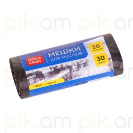 Աղբի տոպրակ OfficeClean 20 լիտր 30 հատ 