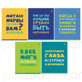 Տետր BG "Status" А5 96 թերթ