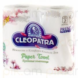 Թղթյա սրբիչ Cleopatra 2 հատ