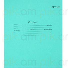 Տետր Skarlet 12 թերթ քառակուսի