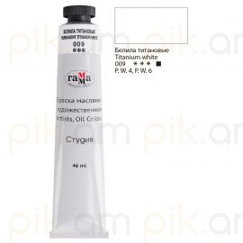 Յուղաներկ նկարչական Гамма "Студия" белила титановые 46մլ․