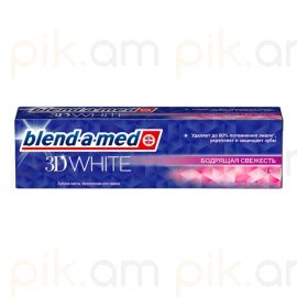 Ատամի մածուկ Blend-a-med "3D White Бодрящая свежесть" 100մլ.