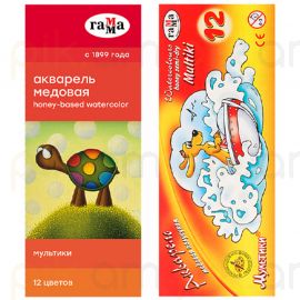 Ջրաներկ Гамма "Мультики" 12 գույն